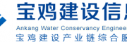 宝鸡建设信息网