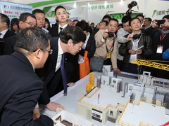中国（北京）国际住宅产业暨建筑工业化产品与设备博览会