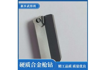 建材工具批发 小深孔绗磨拋光 硬质合金枪钻 武得利深孔钻头机床工具 机床深孔加工