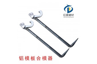 亿度建材 组合模板工具 大量现货 M16合模钩 厂家直销