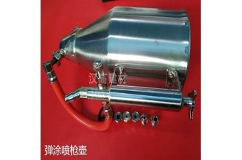 硅藻泥弹涂喷枪 颗粒不锈钢喷壶喷点硅藻泥艺术涂料骨浆喷涂工具